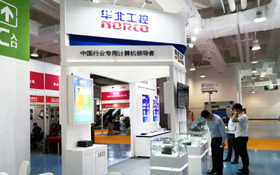 展會進行時 華北工控亮相世界激光應用大會，以專用計算機系統(tǒng)服務(wù)助跑行業(yè)新發(fā)展