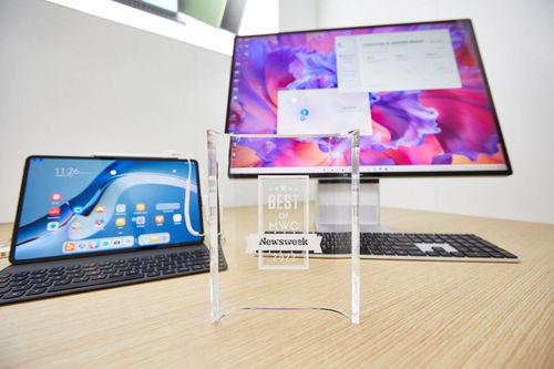 華為智慧辦公 超級終端 MWC2022折桂,攬下多個全場最佳大獎
