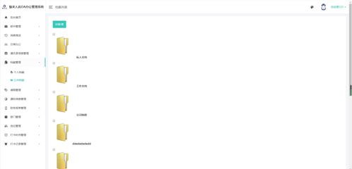 springboot實現oa自動化辦公管理系統源碼 詳細講解教程 開發文檔