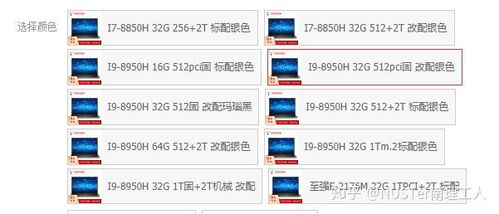 求高性能筆記本電腦推薦,編程 寫(xiě)代碼 做設(shè)計(jì) 辦公 軟件開(kāi)發(fā) 耗費(fèi)大的筆記本推薦,預(yù)算一萬(wàn)五上下