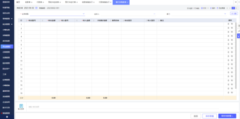 釘釘工廠oa系統(tǒng)