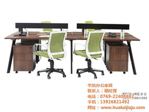 東莞辦公家具廠家 現(xiàn)代實木班臺 實木班臺